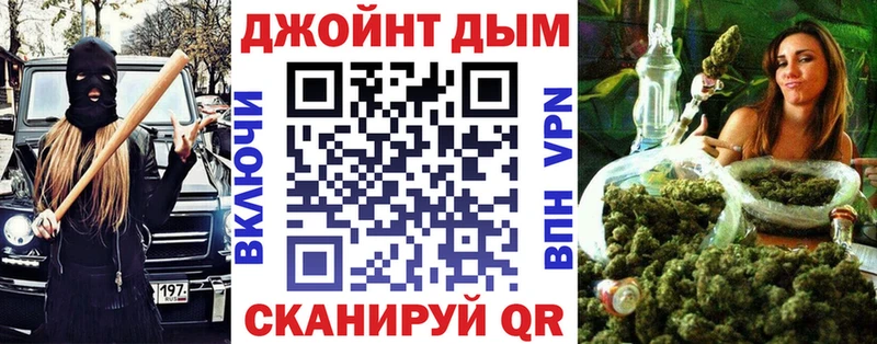 Виды наркоты Себеж Канабис СОЛЬ ГАШИШ Меф мяу мяу Cocaine