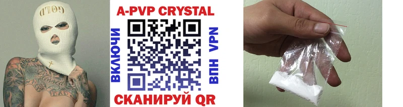 omg ONION  Себеж  Alpha PVP Crystall 
