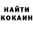 Кетамин VHQ spy lol
