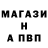 Первитин витя Fallen Ghost
