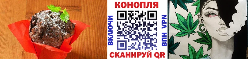 Cannafood конопля  Себеж 
