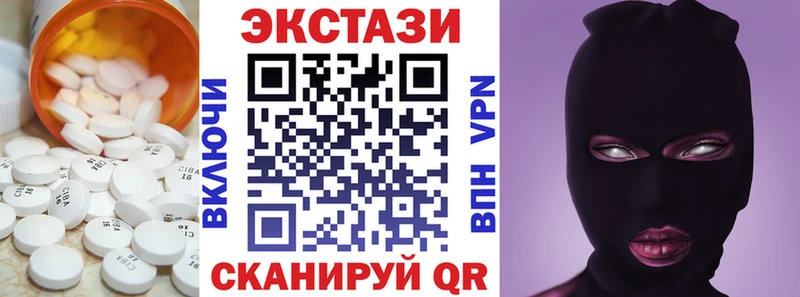 блэк спрут маркетплейс Себеж ЭКСТАЗИ таблы