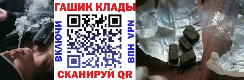 как найти   Себеж  ГАШИШ гашик 