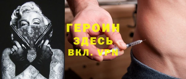 молекула духа Алзамай