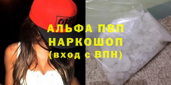 бутират Медвежьегорск