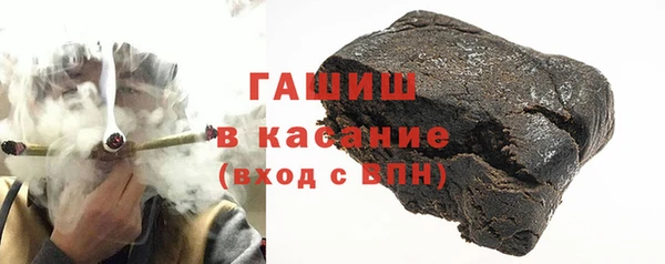 бутират Медвежьегорск