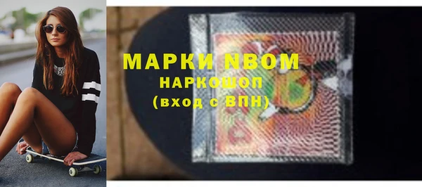 молекула духа Алзамай
