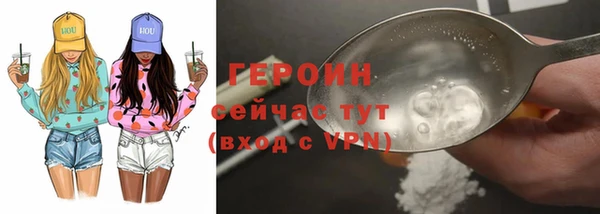 метадон Мегион