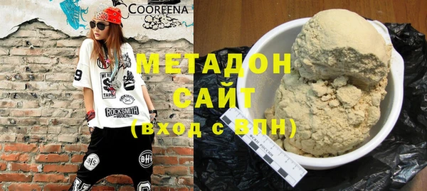 метадон Мегион