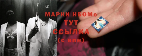 молекула духа Алзамай