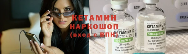 бутират Медвежьегорск