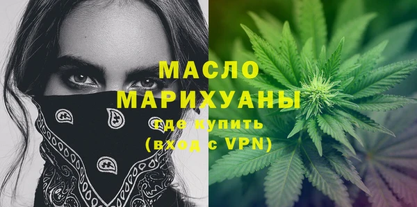 метадон Мегион