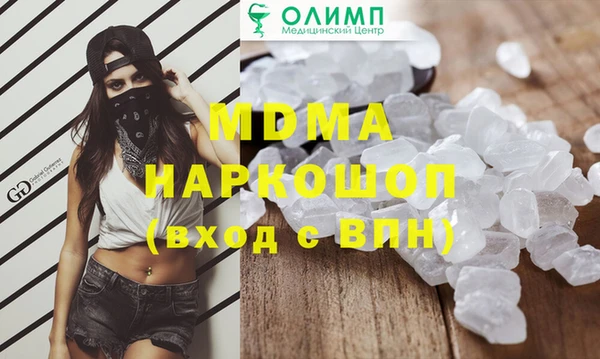молекула духа Алзамай