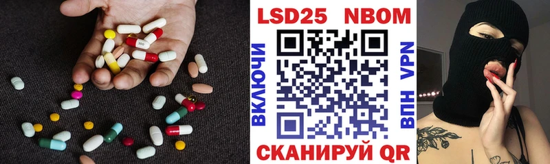 ЛСД экстази ecstasy Себеж