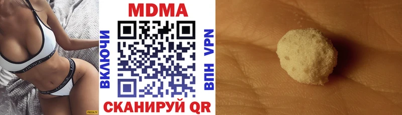 наркошоп  Себеж  МДМА crystal 