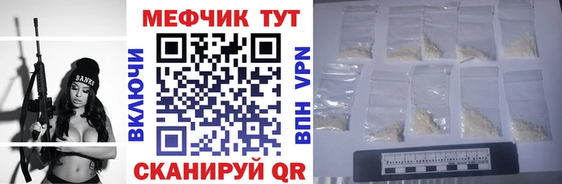 наркота Себеж МЕФ мяу мяу