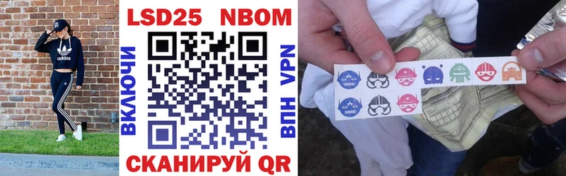купить   Себеж  Марки N-bome 1,5мг 