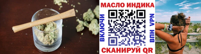 где продают   Себеж  ТГК THC oil 